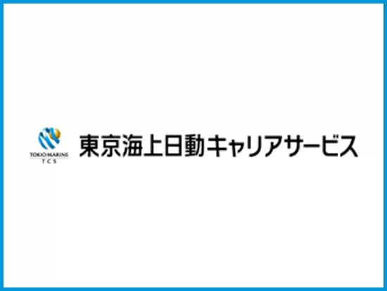 東京海上グループは、お客様や社会から信頼される  “Good Company” を目指します！