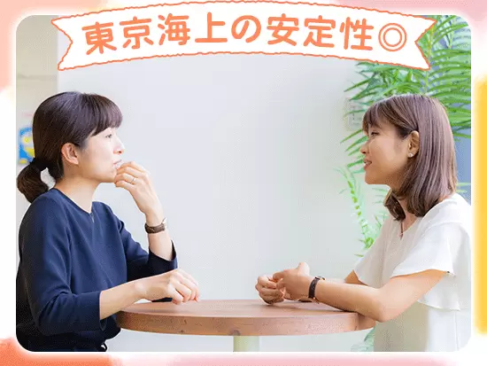 安定経営中の東京海上グループでは、積極採用を続けています！