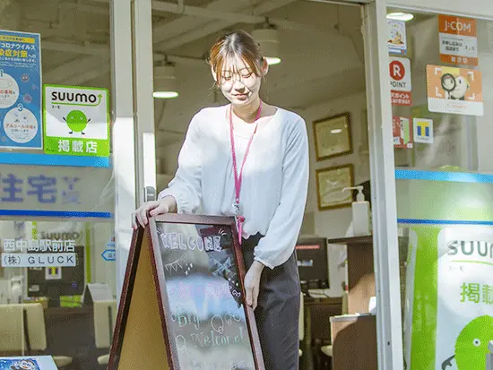 少しでも興味をお持ちなら、ぜひ一度ご応募ください！