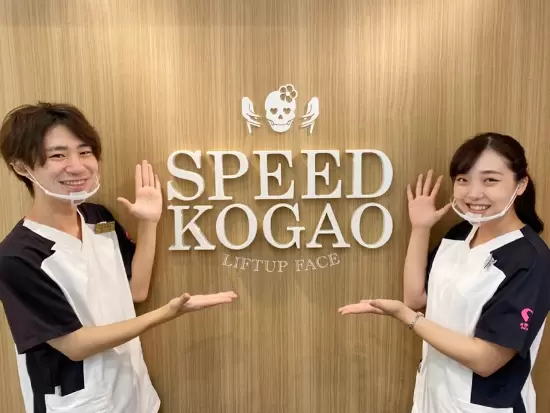 歪みの「根本的な原因」にアプローチを行う施術で、お客様の美をサポートしています！