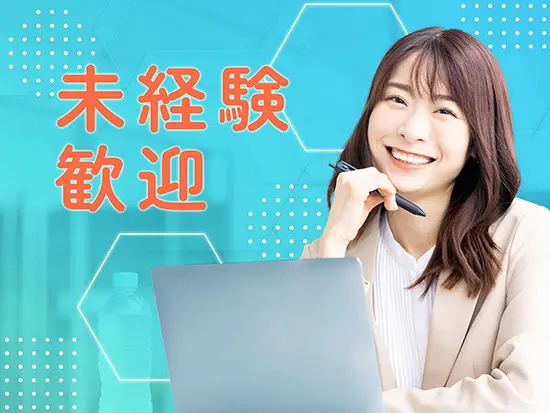 女性従業員の産休育休取得率は100%！