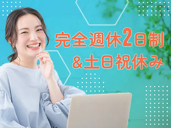 20～50代まで、幅広い年齢が活躍中！