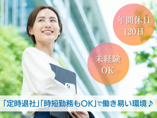 株式会社ソレイユ・リビング・テック