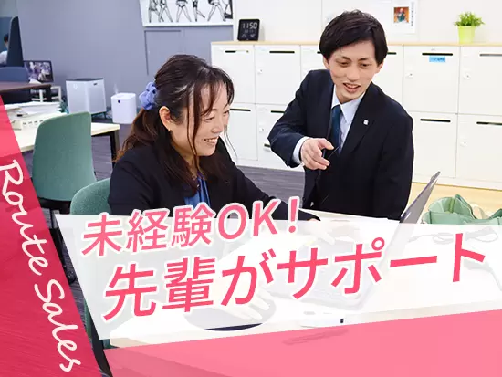 社員同士の距離が近くて風通しが良いため、気軽に雑談から仕事上の相談までできる環境です。