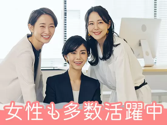 少数経営の当社ですが、3割は女性社員！長く働ける環境を整えているので、産育休を取得した社員もいます◎