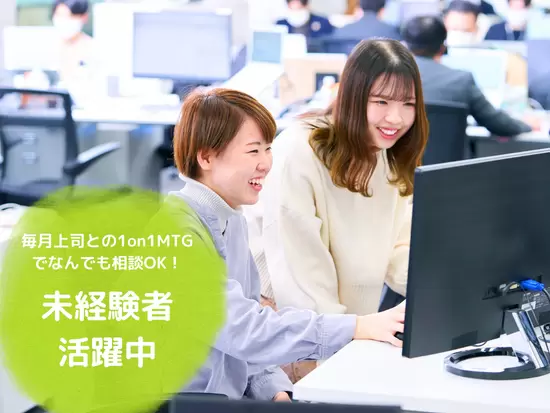 周りがフォローするので未経験からでも安心◎他業界多職種から転職した方が多く活躍しています