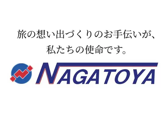 おみやげ菓子、売上トップクラス！安定基盤を築き、成長しています。