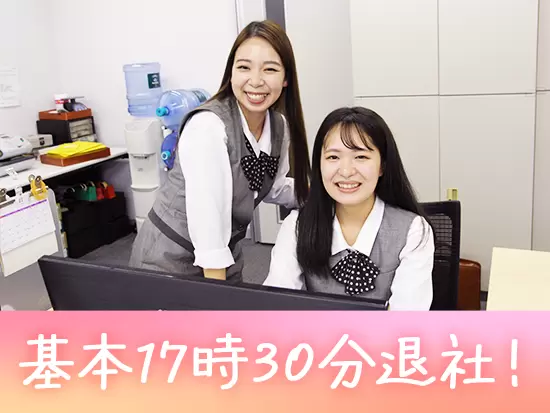 16：00退社や19：00退社といった時差出勤も可能！