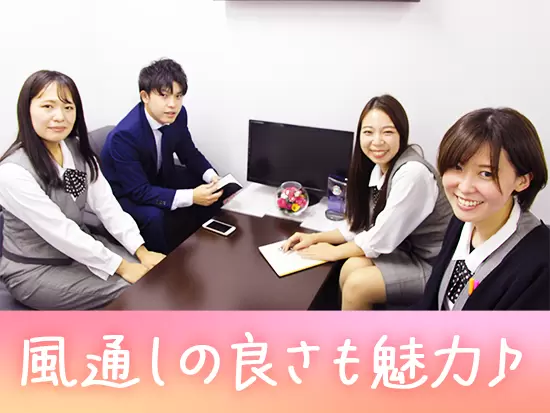 若手が中心の和気あいあいとした雰囲気も魅力の一つです！