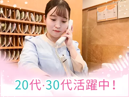 同年代の仲間と一緒に活躍できる！