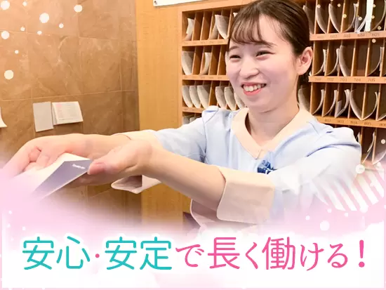 メリハリつけた働き方が可能です◎