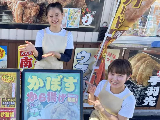 女性スタッフばかりの職場なので、いつも笑顔が溢れあなたも一緒に輝いて働ける職場です！