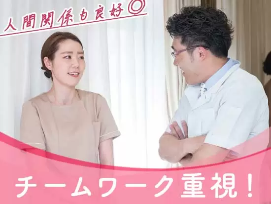 休憩時間には皆で談笑したりと明るく雰囲気のいい職場です♪