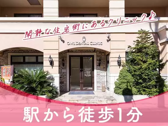 「松戸新田駅」より徒歩1分の好立地で通勤時もラクラク♪