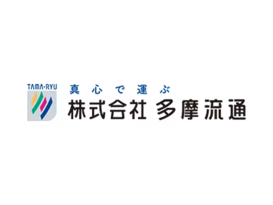 お客様に、社会に、協力会社様に、仲間の一人ひとりに、「真心」で応え続けていく流通の会社です。