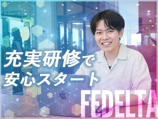 ゼロからクリエイティブスキルを習得し、新しいキャリアをスタート！
