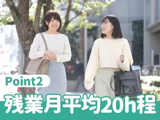 メリハリつけた働き方を推奨！もちろん残業代は全額支給しています。