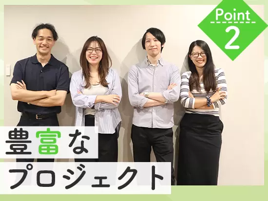 20代～30代を中心に幅広い年代が活躍！先輩後輩関係なく、フラットにコミュニケーションが取れる社風です♪
