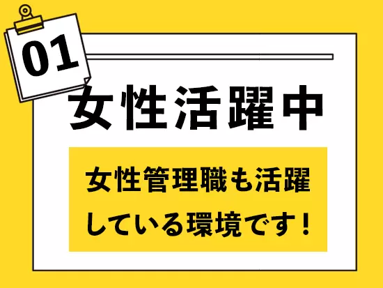 広告販促を通して、お客様の課題を解決するのが私たちのミッションです！