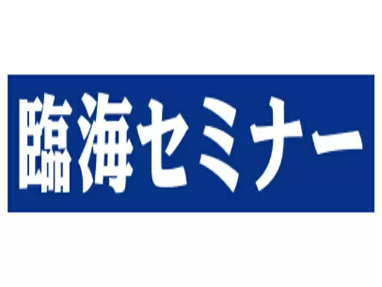 生徒はもちろん、社員の未来も大切にする会社
