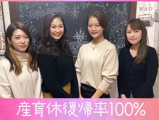残業少なめで年間休日125日といった働きやすさにもこだわっています。