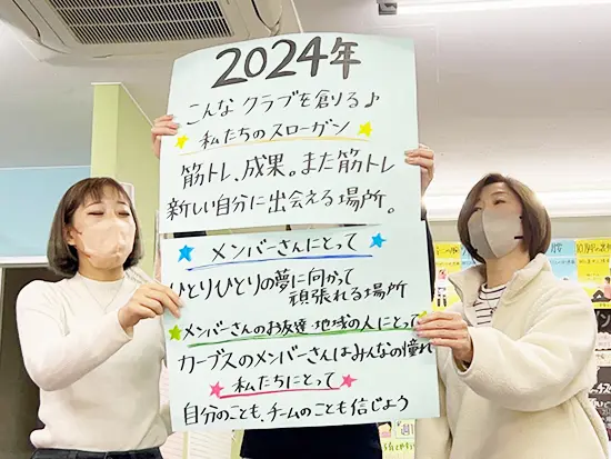 1人ひとりが考える「理想の空間」に向けてアイデアを出しながら、より良いお店づくりを目指します。