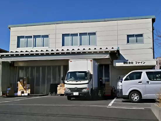 年間休日123日、土日祝休み。残業も少なめでプライベートも充実できる環境です♪
