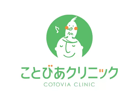 子どもを抱える共働きの方も利用しやすい医療を提供