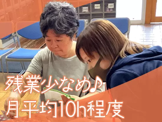 残業時間は月平均10h程度。一日あたり数十分程度なので、お仕事後の時間も充実◎