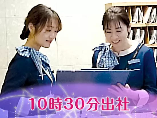 通勤ラッシュも関係なし