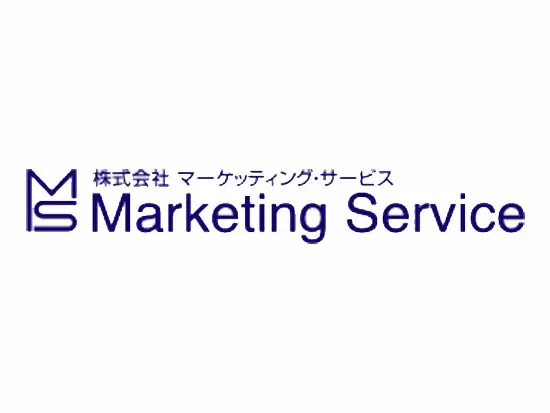 株式会社マーケッティング・サービス