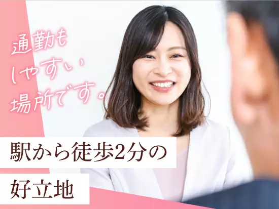 会社は東急目黒線「武蔵小山駅」から徒歩2分。通勤にも便利なロケーションです。