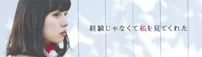 事務★好きな街ではたらく★未経験OK★残業月5H程★リモートのお仕事あり