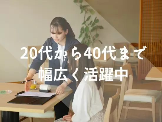 未経験OK！年齢・国籍問いません。