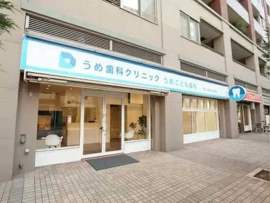 我が子が育つ藤沢に貢献したいと思い、この地に開院いたしました。