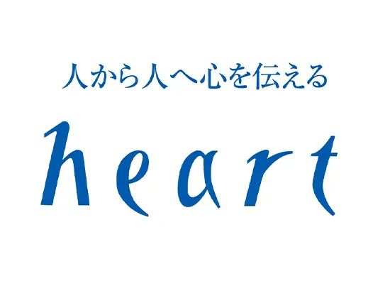 【創業90年】紙製品分野において国内トップシェアを誇る老舗企業です。