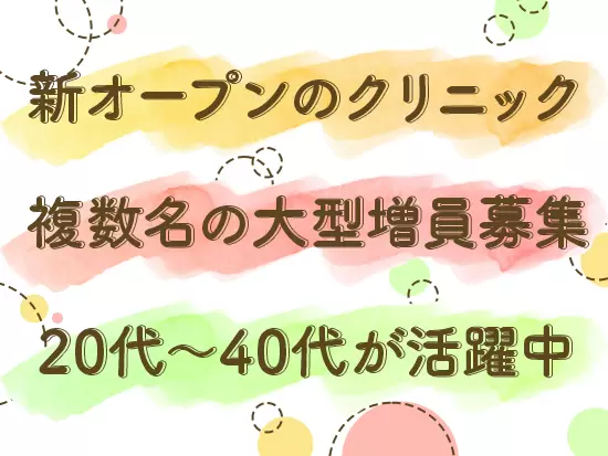 長期的に活躍し続けられるような環境を整備しています！