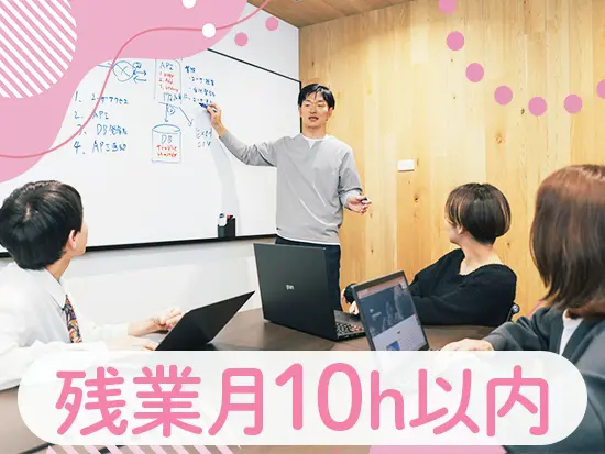 メリハリをつけてプライベートとも両立しながら働くことができます◎