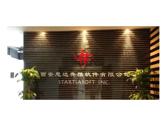 中国の西安を始めとして世界各地に拠点を設け、グローバルな開発を実現。