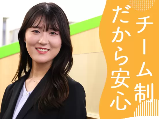紹介率の向上を目指して、皆でノウハウを共有します