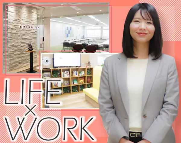 ユミルリンク株式会社（阪急阪神東宝グループ）