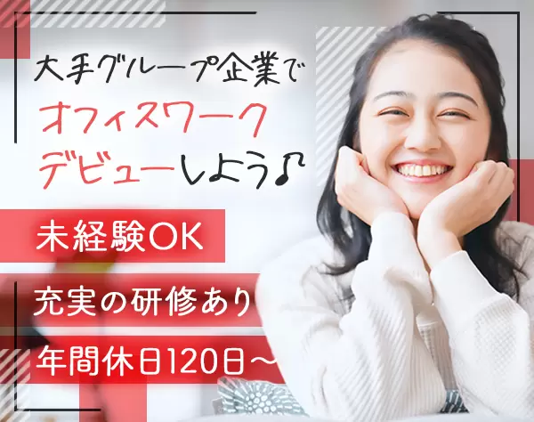 富士フイルムシステムサービス株式会社：富士フイルムビジネスイノベーション関連会社