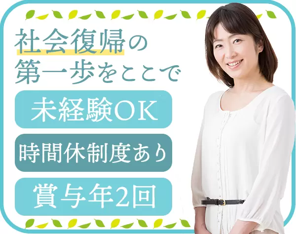 富士フイルムシステムサービス株式会社：富士フイルムビジネスイノベーション関連会社