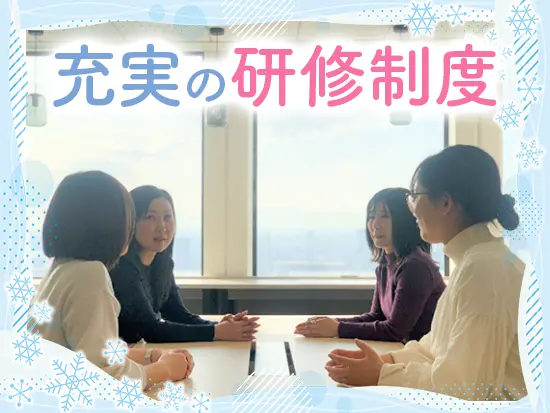 当社研修は”コミュニケーション”重視！楽しく学びながら、気付いたらスキルアップしてた、なんてことも。