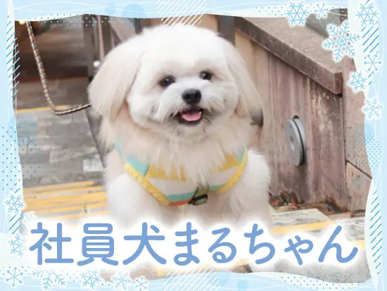 月に一度ヒルズに出社して、癒しと笑顔をお届け中♪ 公式インスタグラムも要チェック！