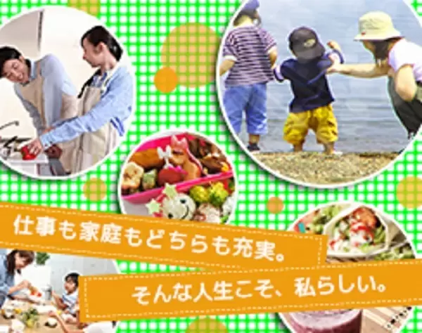 講師（未経験OK）◎働き方自由◎セカンドキャリアを応援★