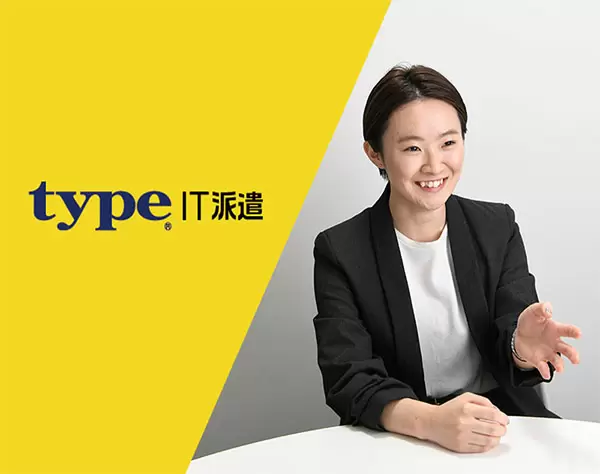 【派遣登録】Webディレクター／経験浅めOK*☆Web制作会社！残業少なめ