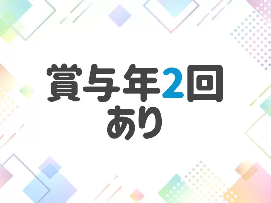 当社が扱う商材の数々。現在は1万5,000点以上のアイテムをラインナップしています。