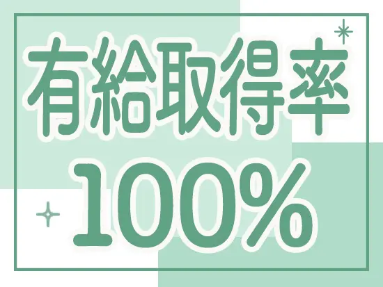 バックオフィスから、メンバーをサポートする“縁の下の力持ち”として活躍しませんか？