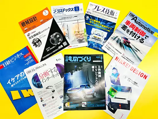 日経をはじめとするものづくりに特化した専門誌やWEBサイトにも携われます◎